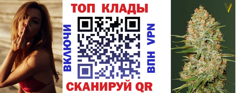 Наркотические вещества Хвалынск Амфетамин  А ПВП  Конопля  ГАШ  COCAIN 