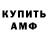 КЕТАМИН VHQ Damian Ciuperca