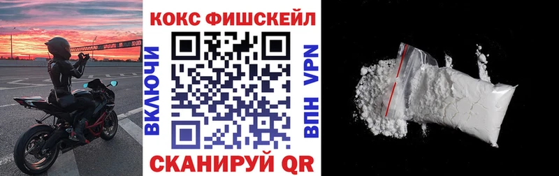 COCAIN Перу  Хвалынск 