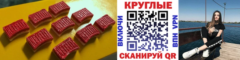 Ecstasy 99% Хвалынск
