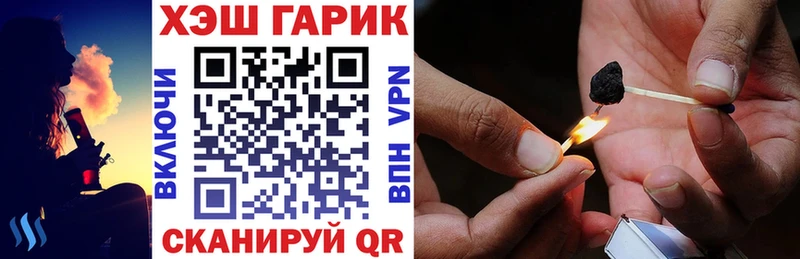Гашиш hashish  MEGA tor  Хвалынск  где купить  