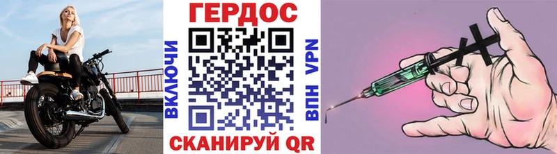 ГЕРОИН гречка  Хвалынск 
