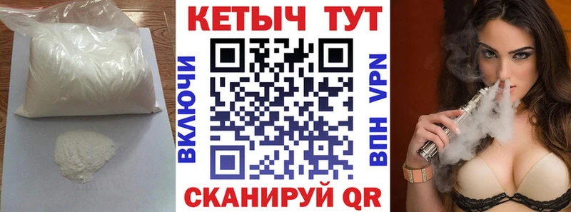 Кетамин VHQ  наркошоп  Хвалынск 