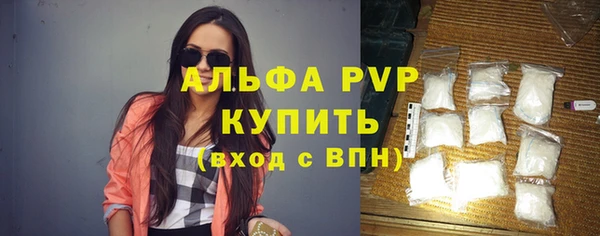 бутират Заволжск
