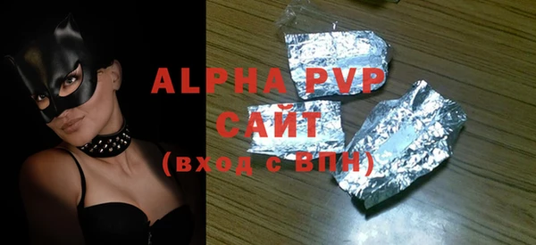 бутират Заволжск