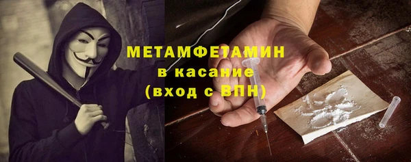 МДМА Заволжье