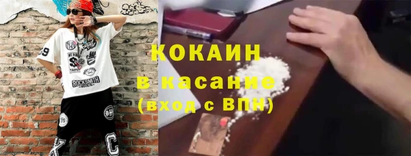 бутират Заволжск