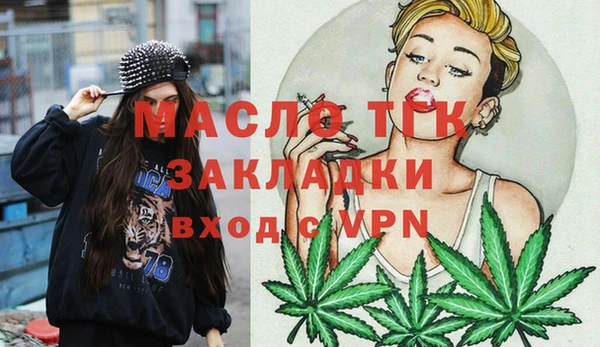 бутират Заволжск