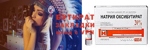 МДМА Заволжье