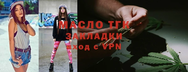 MDMA Заводоуковск