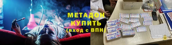 МДМА Заволжье