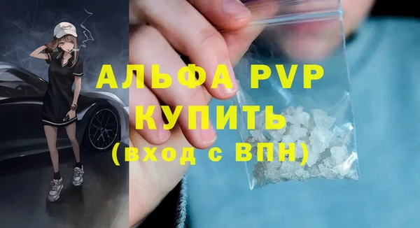 бутират Заволжск