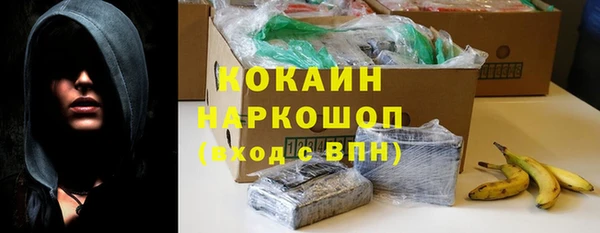 МДМА Заволжье
