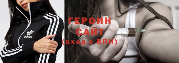 бутират Заволжск