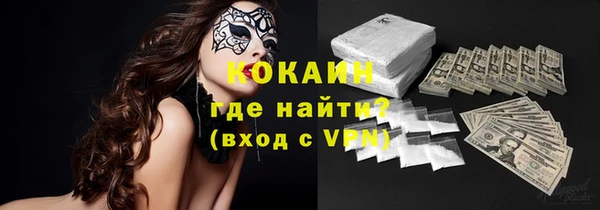 МДМА Заволжье