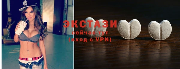 MDMA Заводоуковск