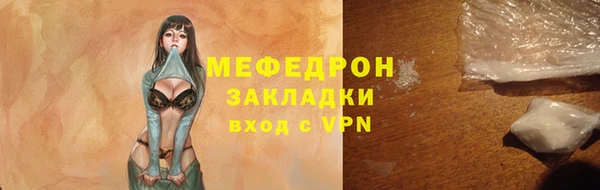 МДМА Заволжье