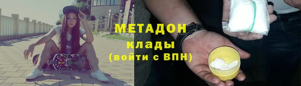 МДМА Заволжье