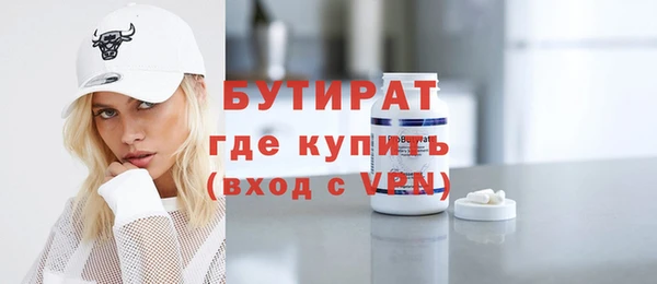 МДМА Заволжье