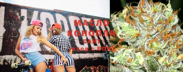 бутират Заволжск