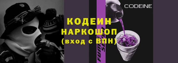 бутират Заволжск