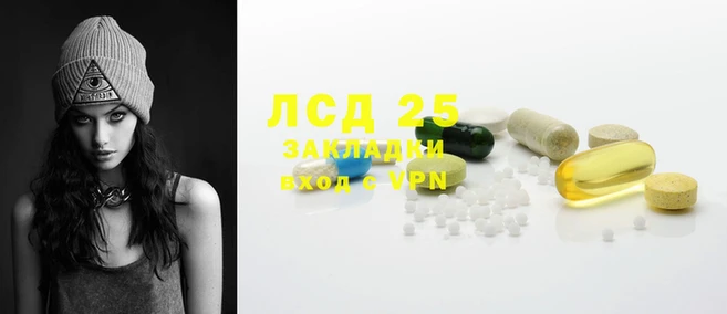 МДМА Заволжье