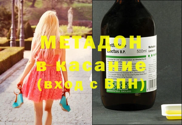 MDMA Заводоуковск