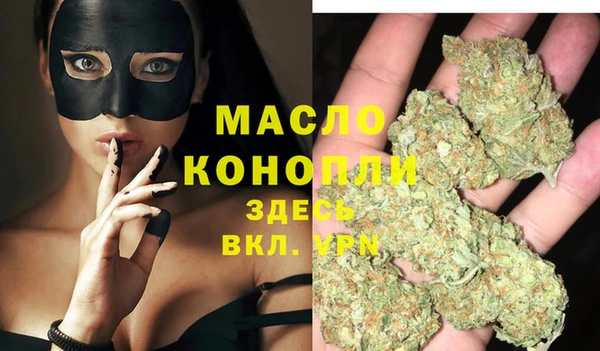 бутират Заволжск