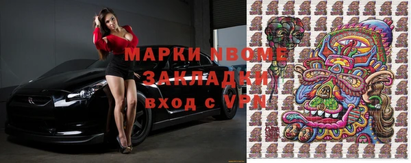 МДМА Заволжье