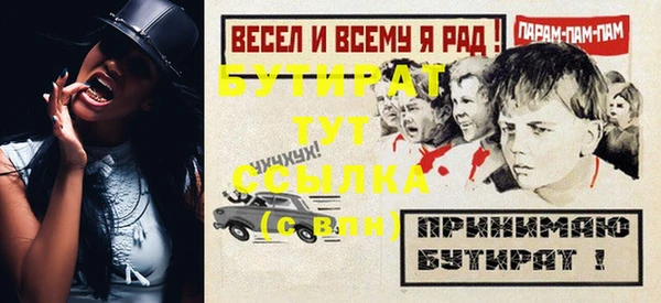 МДМА Заволжье