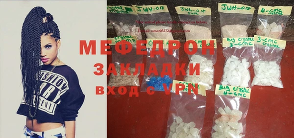 МДМА Заволжье