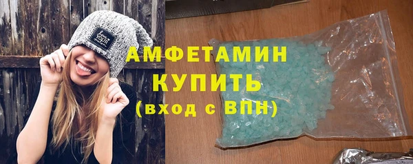 MDMA Заводоуковск