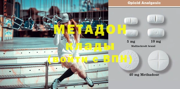 MDMA Заводоуковск