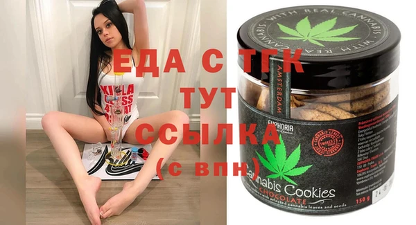 бутират Заволжск