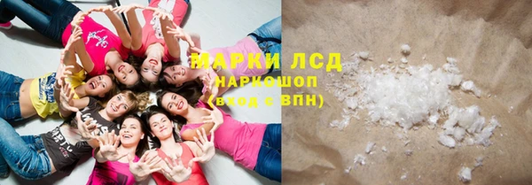 бутират Заволжск