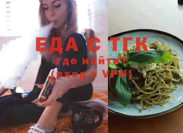 MDMA Заводоуковск