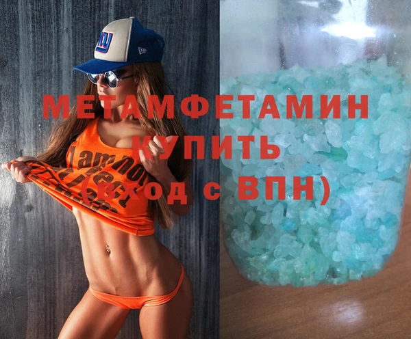 соль ск Елабуга