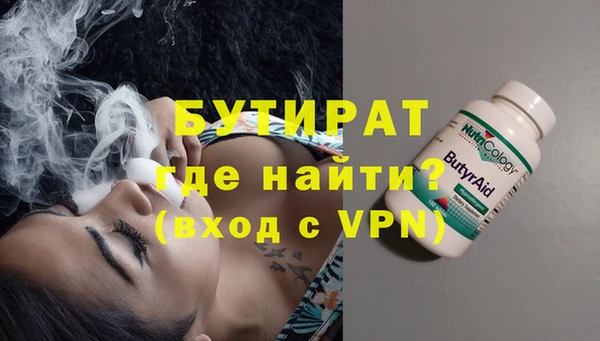 МДМА Заволжье
