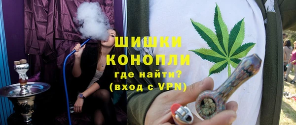 бутират Заволжск