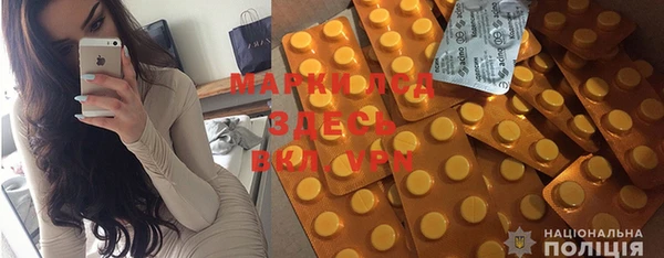 MDMA Заводоуковск