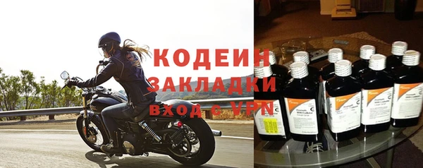 бутират Заволжск