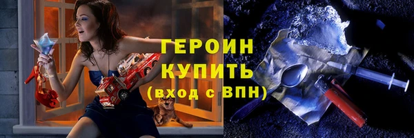 МДМА Заволжье
