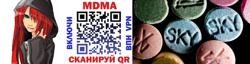 МДМА молли  наркота  Хвалынск 