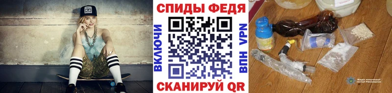 Первитин Methamphetamine  купить   Хвалынск 