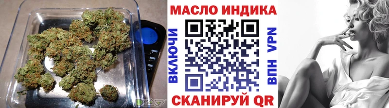 Дистиллят ТГК жижа  наркошоп  Хвалынск 