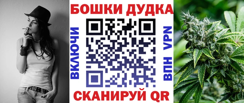 Конопля OG Kush  цена   Хвалынск 